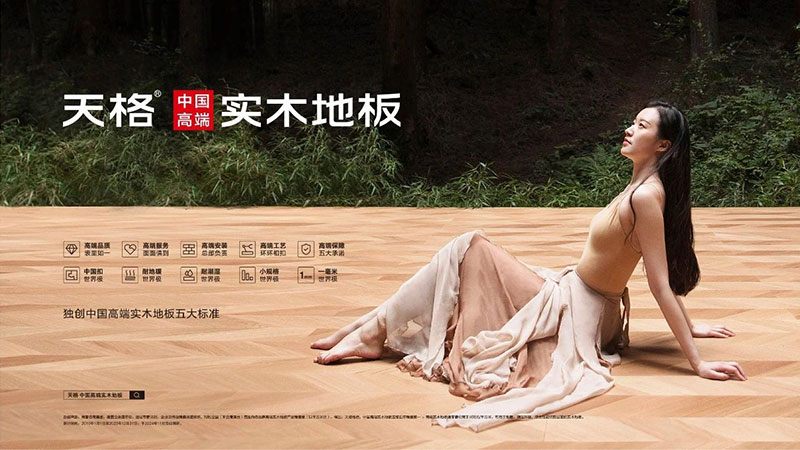 高端品質贏得好口碑｜為什么天格被全國地暖用戶一致推薦